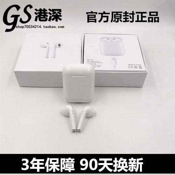 gs港深蘋果藍牙無線耳機迷你超小跑步運動雙耳入耳式安卓通用
